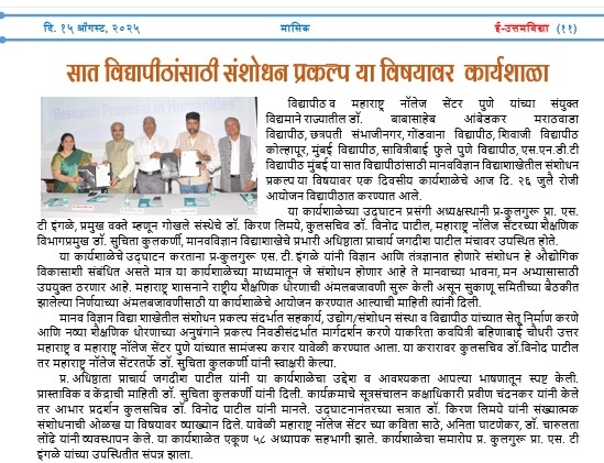 Main Symposium Image