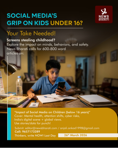 Shodhsetu_Event_20March2026