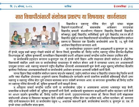 Main Symposium Image